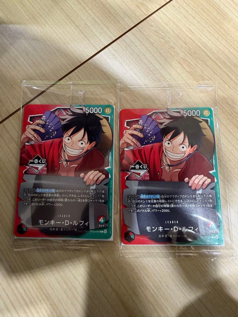 ワンピースカード2枚セット 中国限定 2nd Anniversary set 七武海11枚セット 【未開封】【中国版