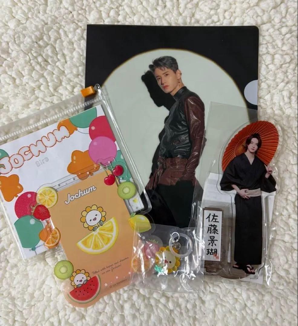JO1 佐藤景瑚 グッズ - メルカリ