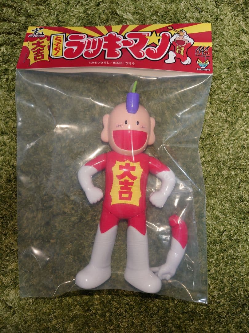 ポ*ン様 とってもラッキーマン ソフビ　BigBoyToys