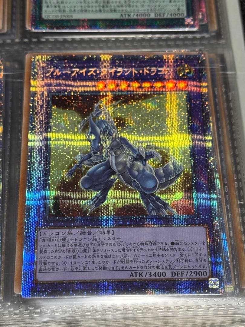 最終値下げ】マギア型 青眼の白龍デッキ 25th 極ハイレアリティ - メルカリ