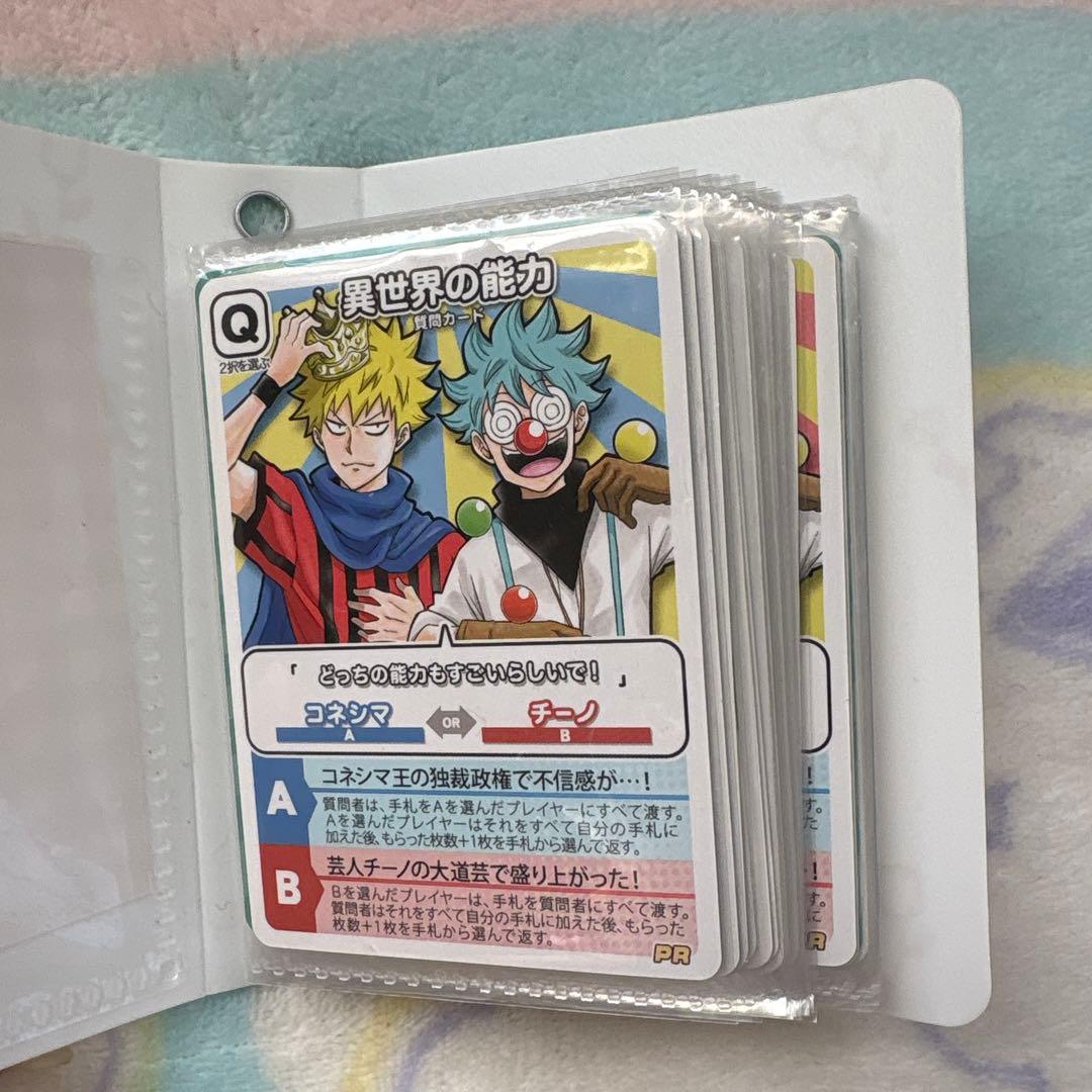 コネシマ 我々だ！ グッズ まとめ売り - メルカリ