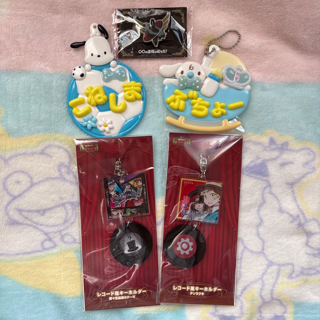 コネシマ 我々だ！ グッズ まとめ売り - メルカリ