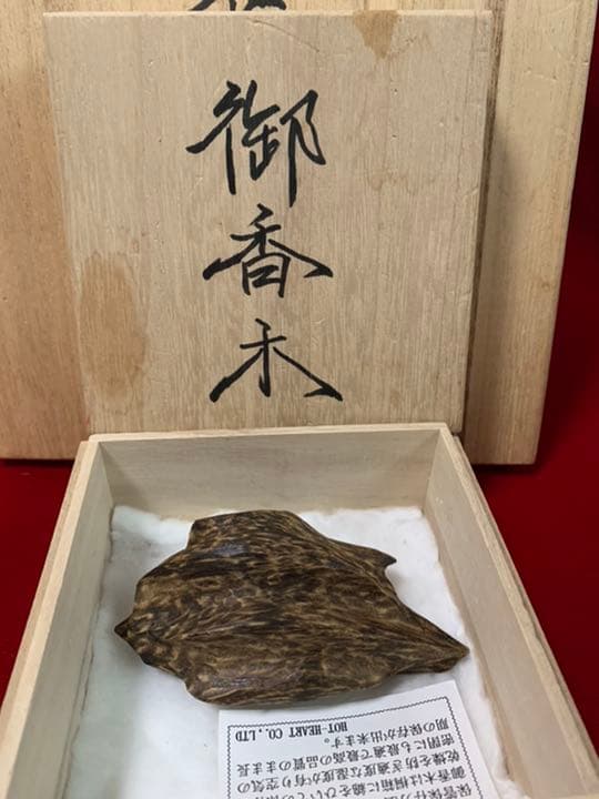 特大 逸品 特割 京都古寺所蔵売切価格天然香木伽羅蜜(香木伽羅沈香)74万円品