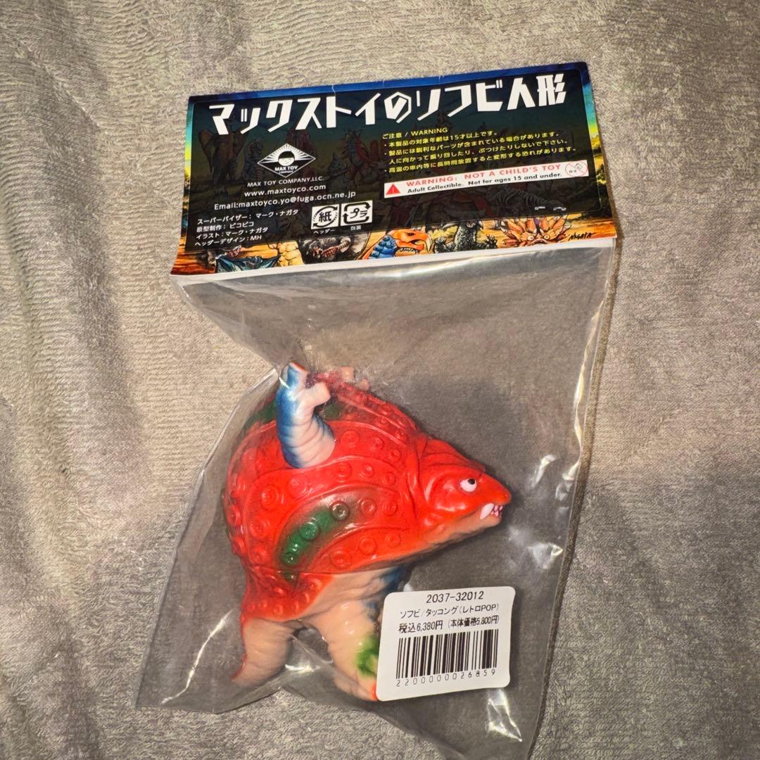 マックストイ MAXTOY タッコング - メルカリ