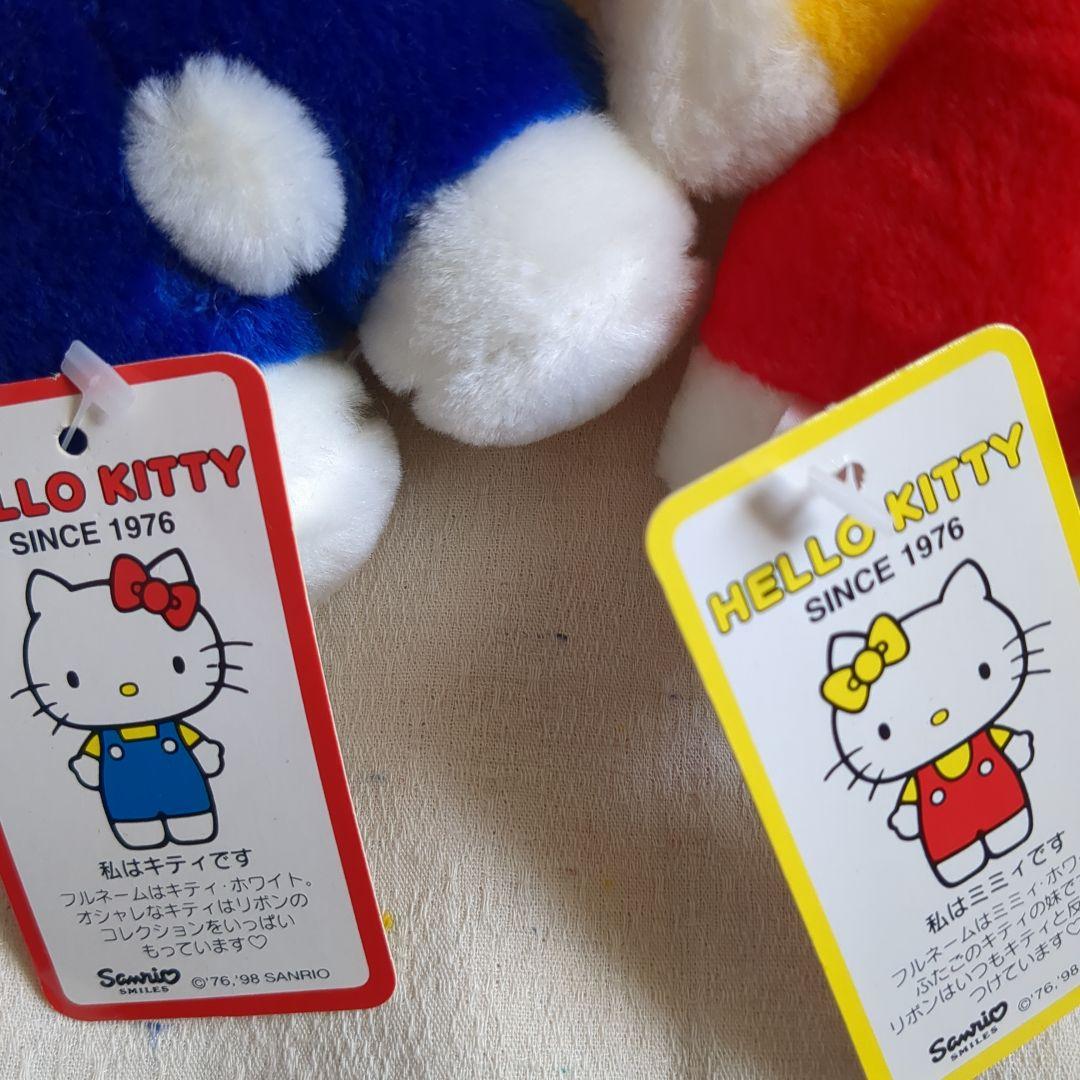 キティちゃんファミリーのぬいぐるみセット ☆タグに少し汚れと折れ