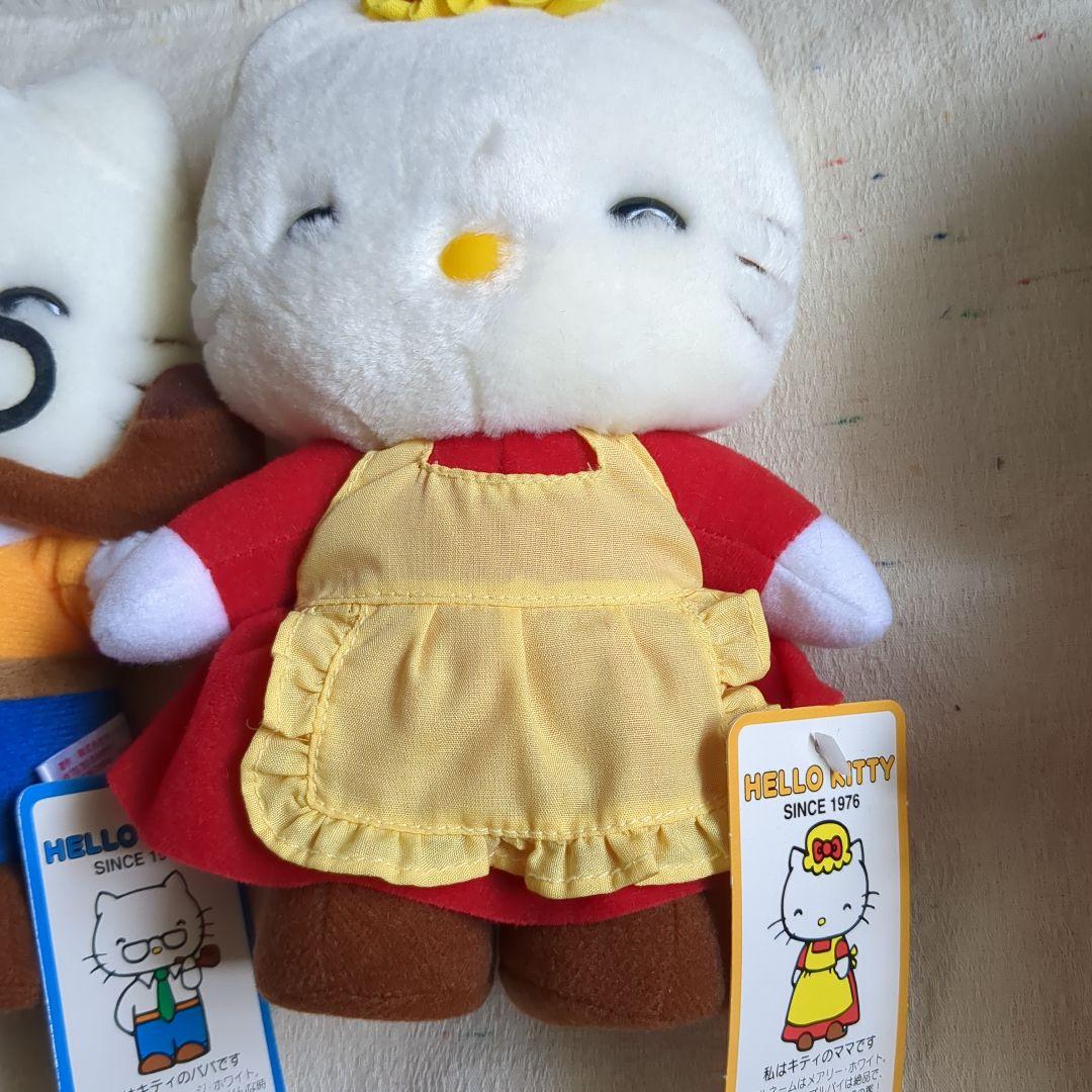キティちゃんファミリーのぬいぐるみセット ☆タグに少し汚れと折れ