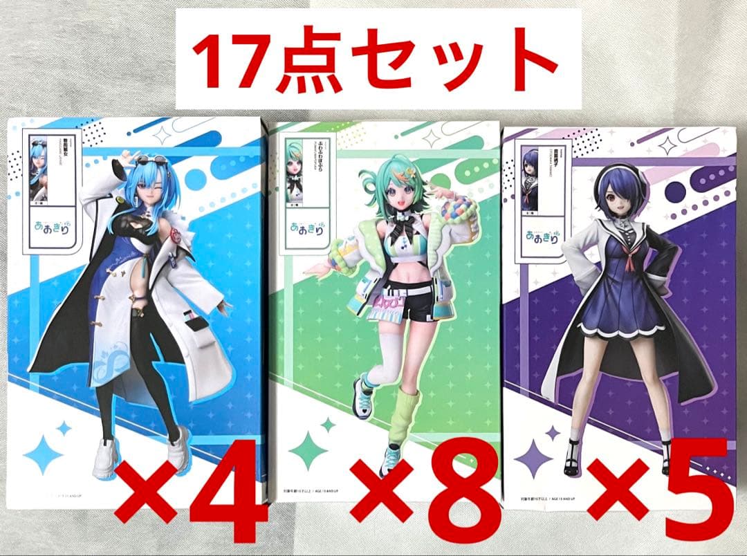 あおぎり高校 1/7スケール フィギュア 音霊 春雨 ぽぷら 17点セット ⑻