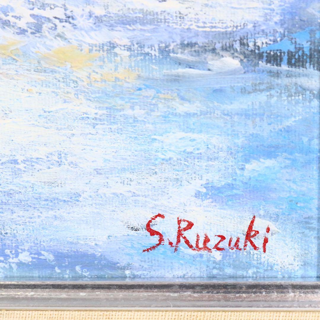 真作保証】 流月真一 雪の白川郷 油彩 風景画 油絵 絵画 美術品 雪国