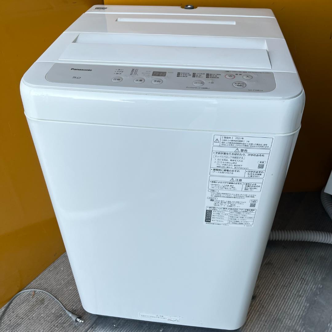 Panasonic 2021年製 全自動洗濯機5.0kg NA-F50B14 中古 洗濯機 パナソニック 5.0kg NA-F50B14 2021年製 全自動洗濯機