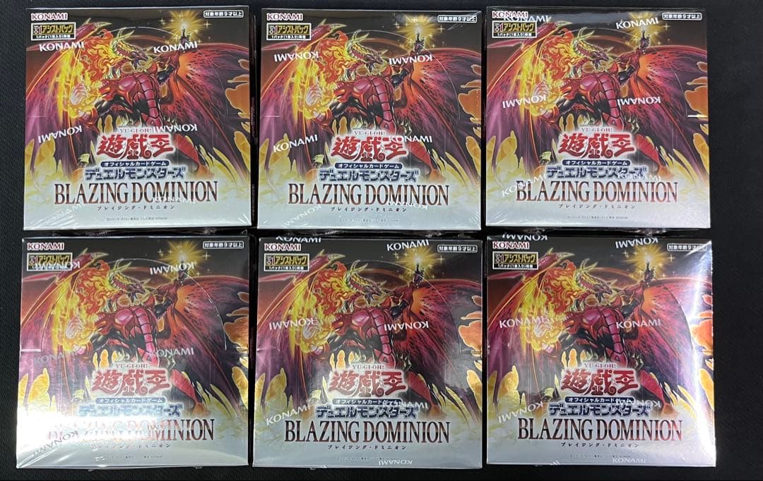 遊戯王OCG ブレイジングドミニオン 6BOX シュリンク付き 遊戯王 ブレイジングドミニオン BOX シュリンク付き 新品未開封 - メルカリ