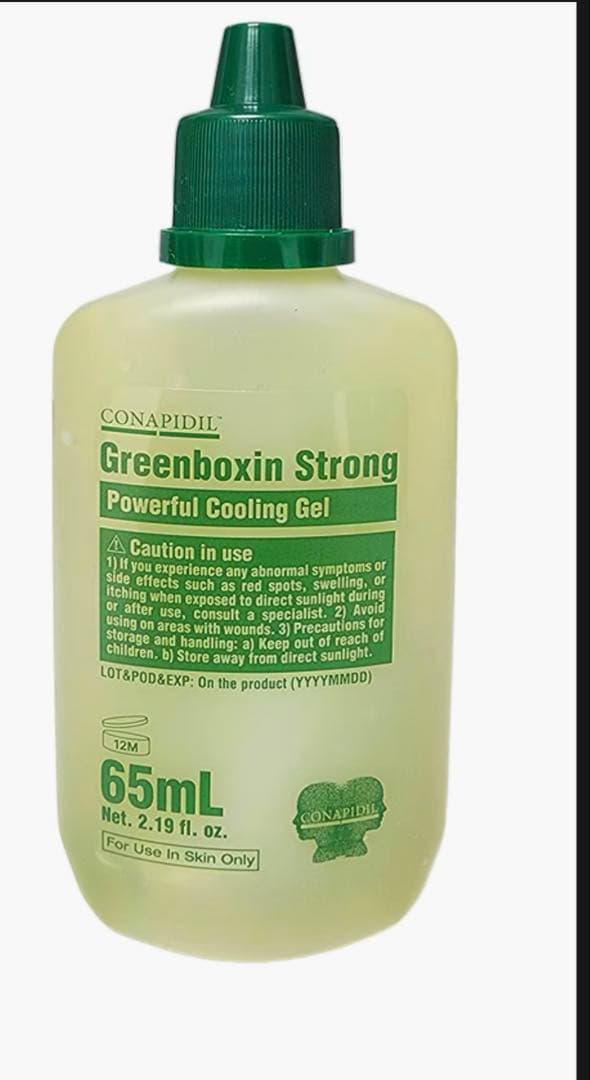 CONAPIDIL グリーンボクシン ストロング 65ml
