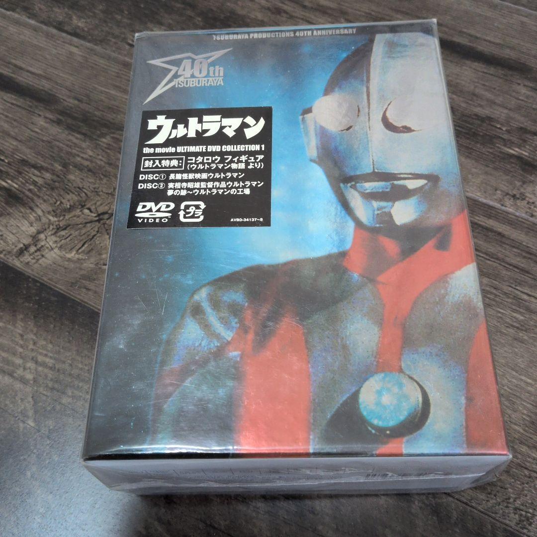 ウルトラマン DVD コレクション フィギュア付き