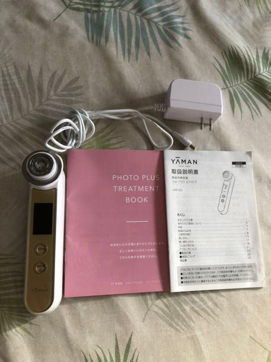 ヤーマン フォトプラスエクストラHRF-20