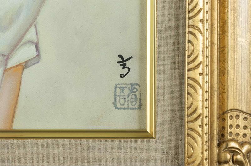 高塚省吾　油彩　肉筆『やさしい時間』表サイン　高塚康子鑑定　P8号　額　b847