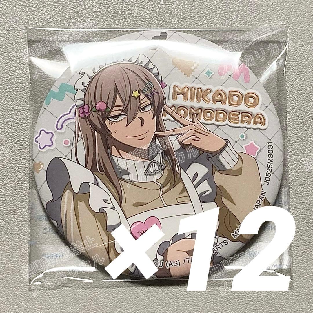 桃源暗鬼 ジャージメイド 缶バッジ 花魁坂 新品未開封 S115608145