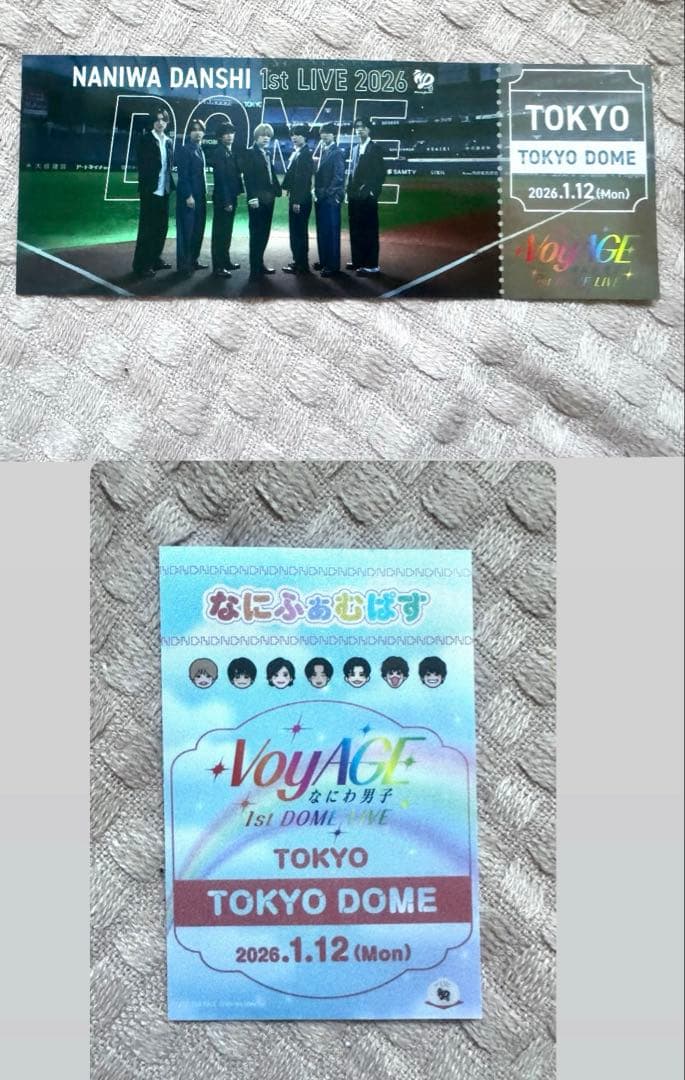 なにわ男子 1/12東京ドーム会場限定 チケット型カード╱なにふぁむパス