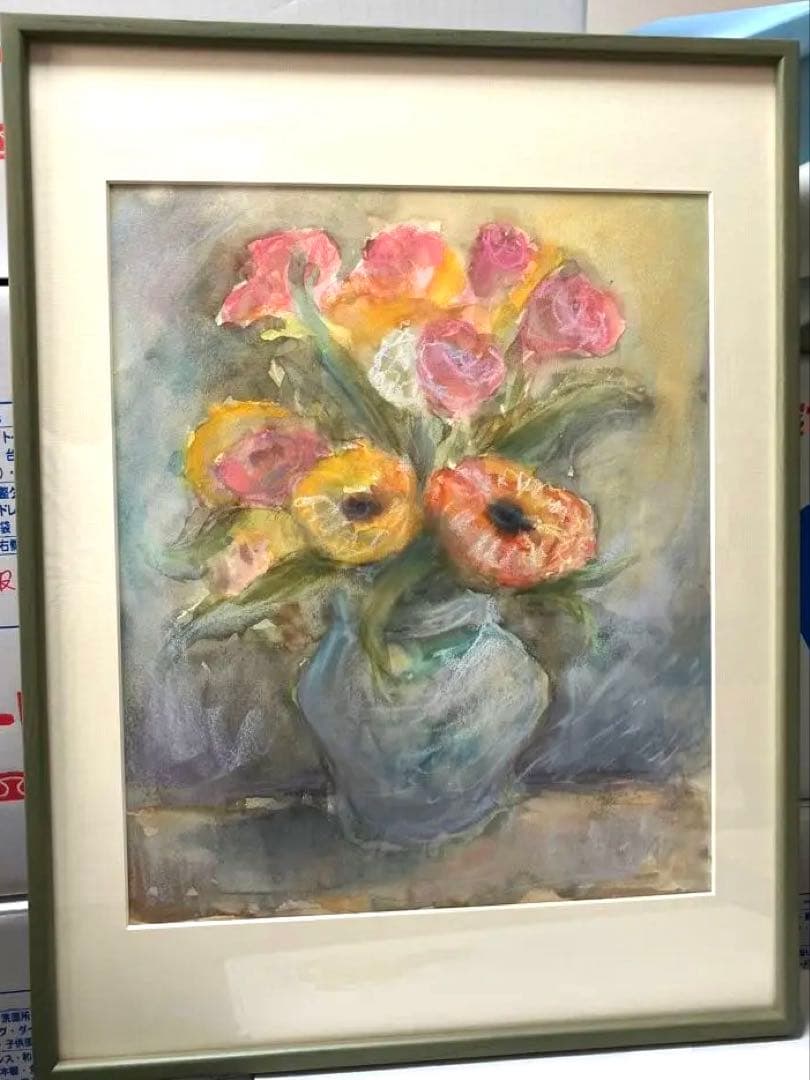 花瓶と花のパステル画アートインテリア三々サイズ