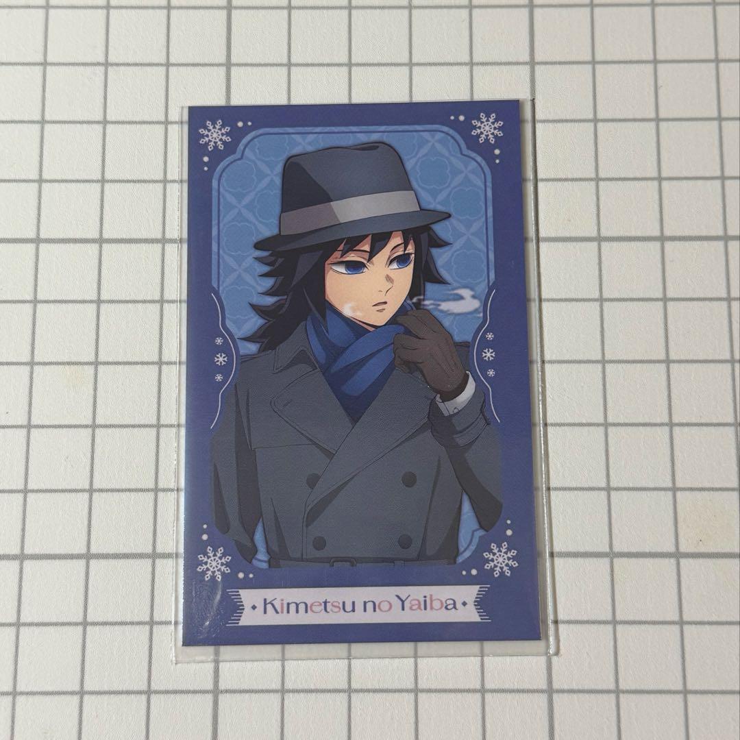 鬼滅の刃 AGF チェキ風ブロマイド 冨岡義勇 - メルカリ