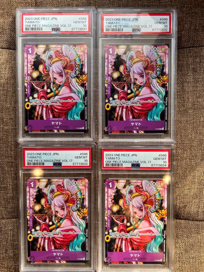 ヤマト　花魁　ワンピースマガジン　プロモ　PSA10 4連番 Amazon.co.jp: ワンピースカード 花魁ヤマト 4枚 ワンピースマガジン