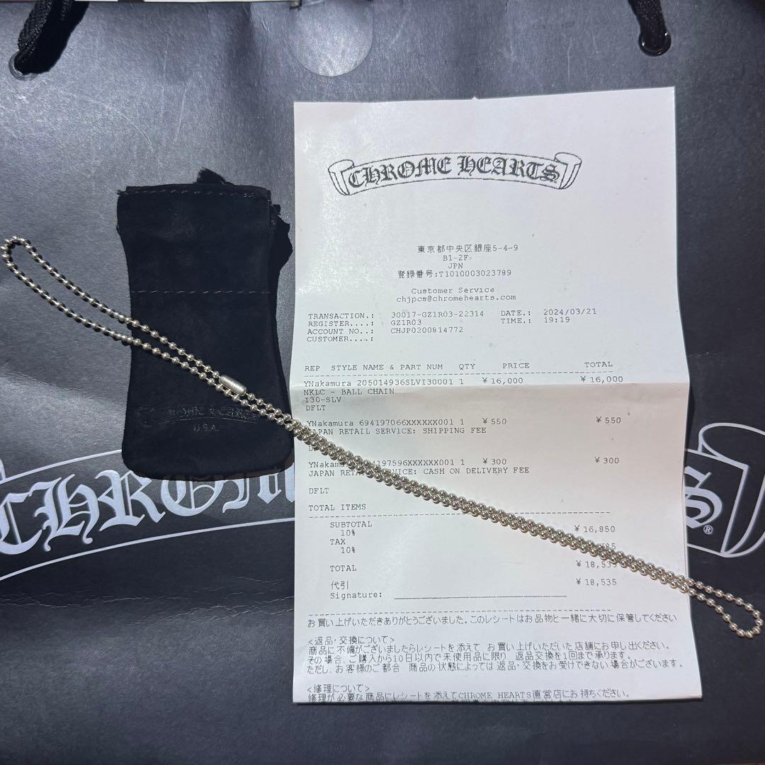 CHROME HEARTS シルバーボールチェーン　インボイス付き　正規品