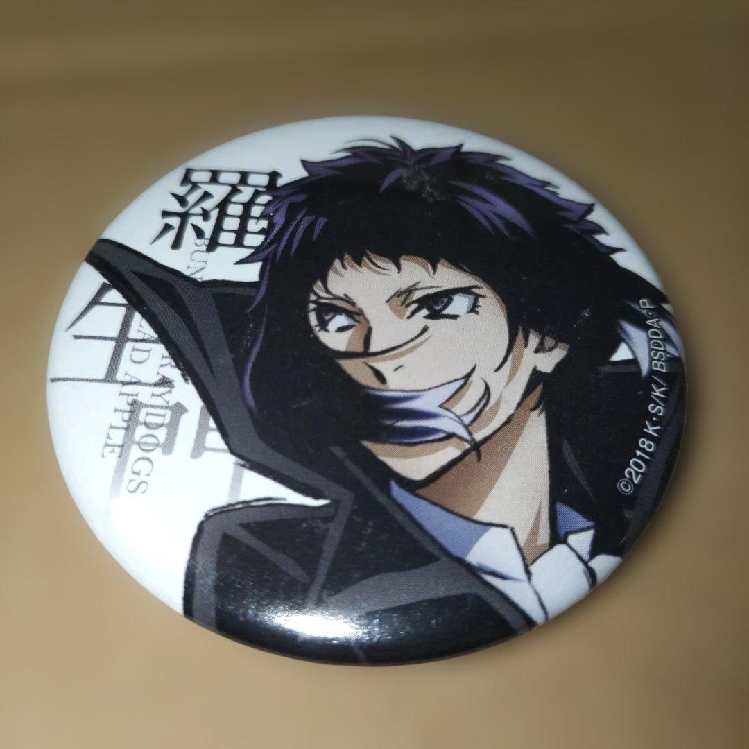 文豪ストレイドッグス 文スト 缶バッジ 芥川龍之介 2 - メルカリ