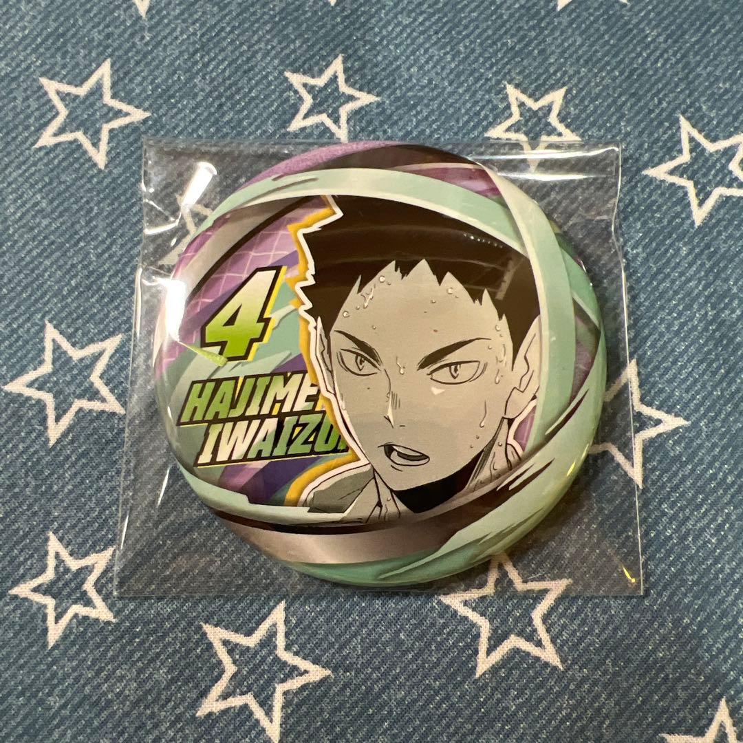 ハイキュー‼︎ コレクション缶バッジ FUN!! 岩泉一 - メルカリ