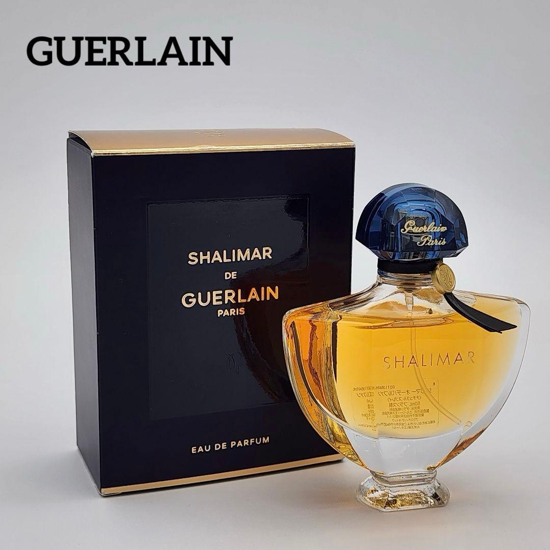 ★GUERLAIN★ SHALIMAR 香水 オーデパルファン 50ml 箱付.