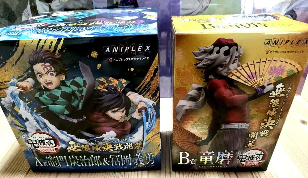 A賞 竈門炭治郎＆冨岡義勇 B賞童磨 ノンスケールフィギュア 鬼滅の刃
