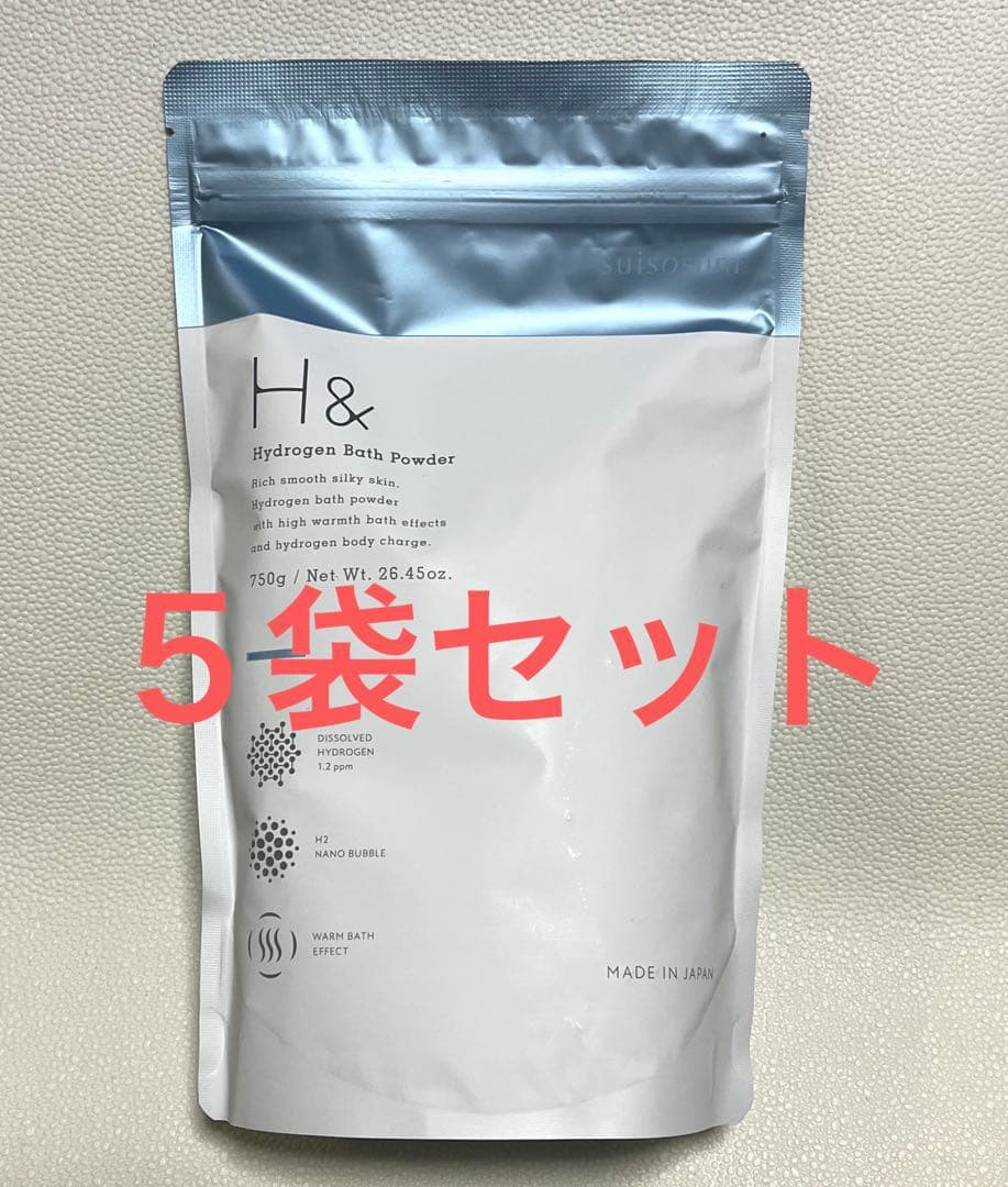 新品未開封　H& アッシュアンド　バスパウダー　５袋セット　入浴剤　スイソサム