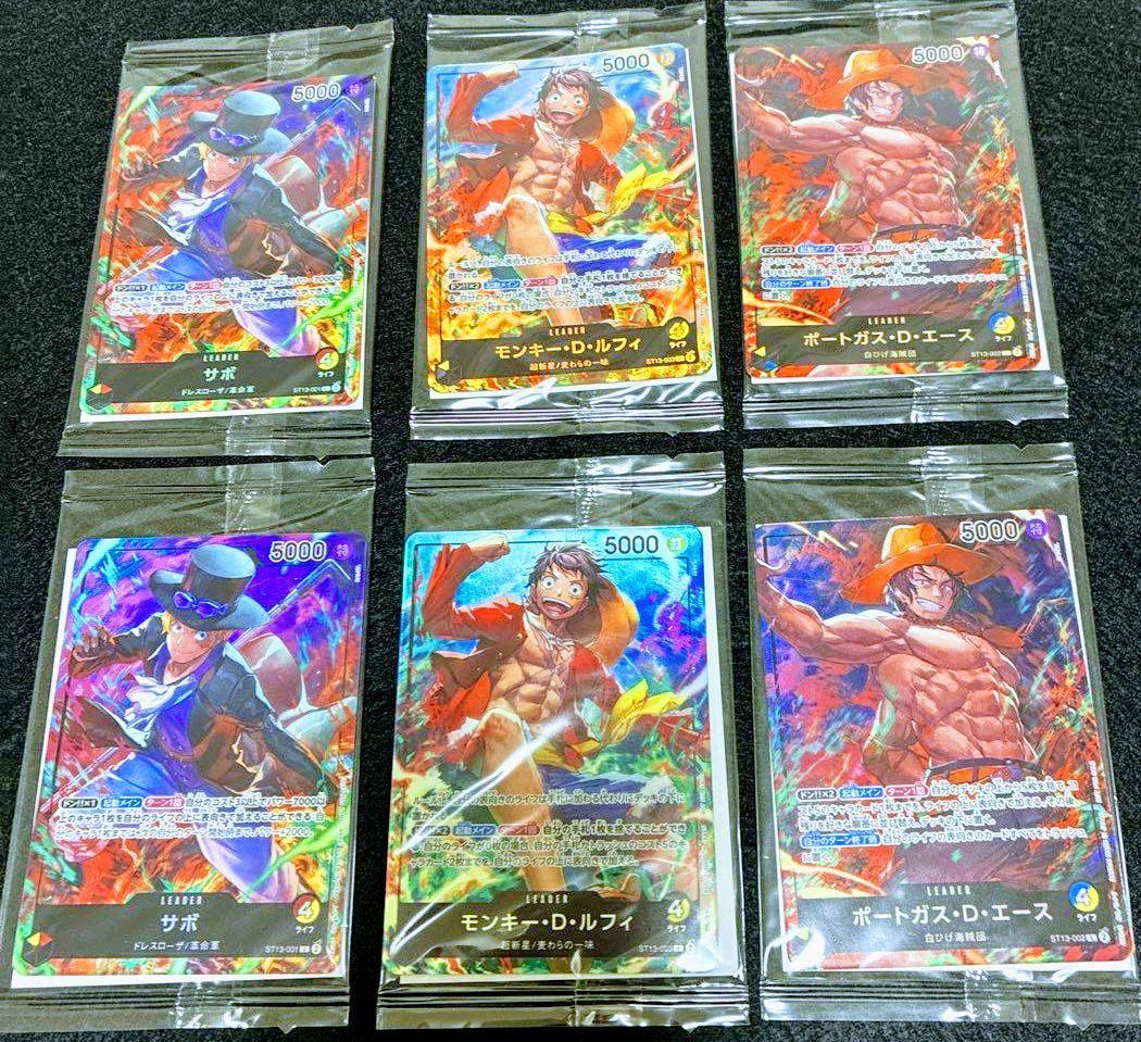 三兄弟SR　配布　未開封　在庫16相談可