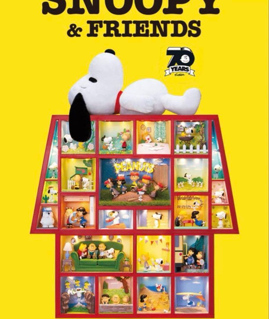 スヌーピー スヌーピー】リバーチェックストール【センソユニコオリジナル