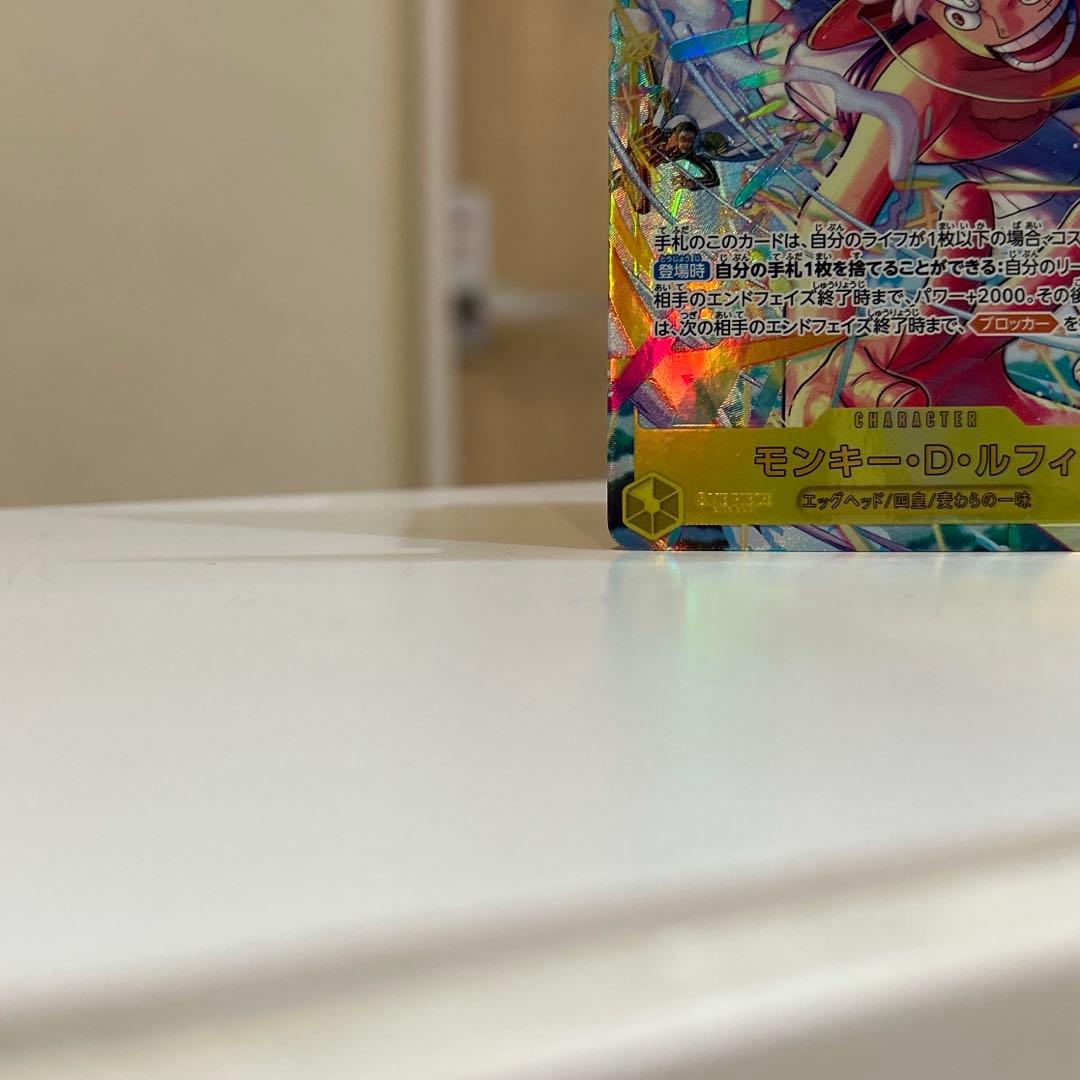 モンキーD.ルフィ SEC パラレル EB04-061 エッグヘッドクライシス