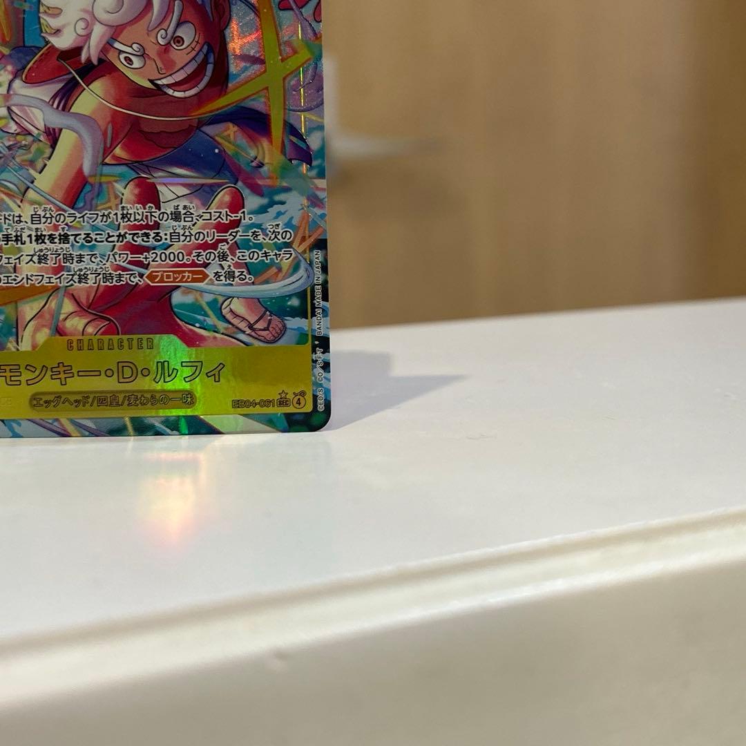 モンキーD.ルフィ SEC パラレル EB04-061 エッグヘッドクライシス