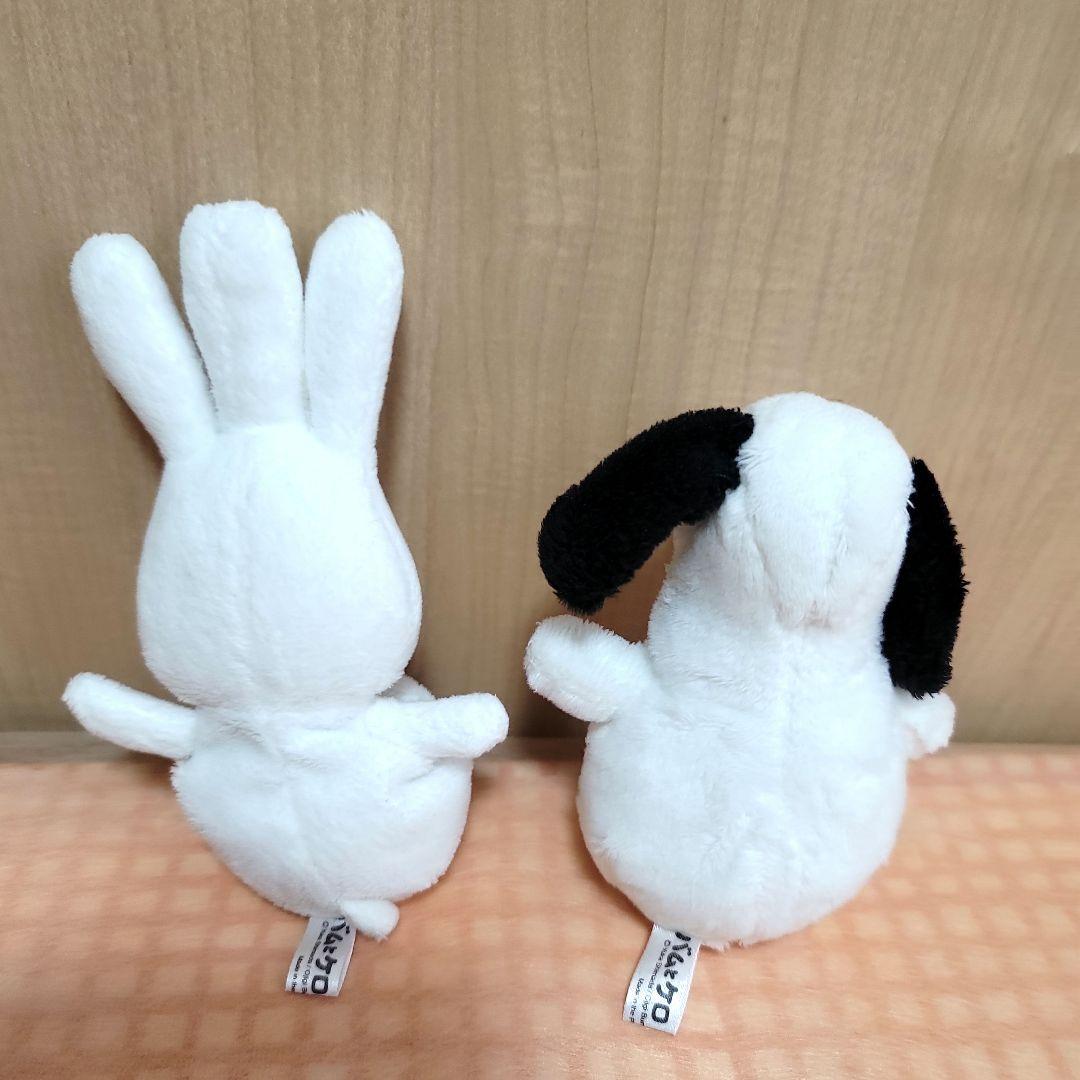 バムとケロ ぬいぐるみ ヤメピ おじぎちゃん - メルカリ