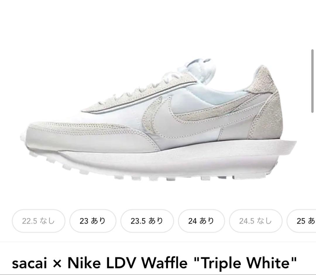 靴 sacai x Nike LDV Waffle \