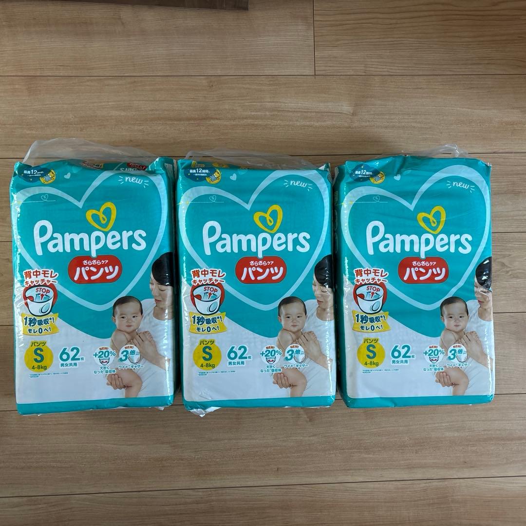 【新品・未開封】パンパースさらさらケアパンツＳサイズ(4〜8kg)