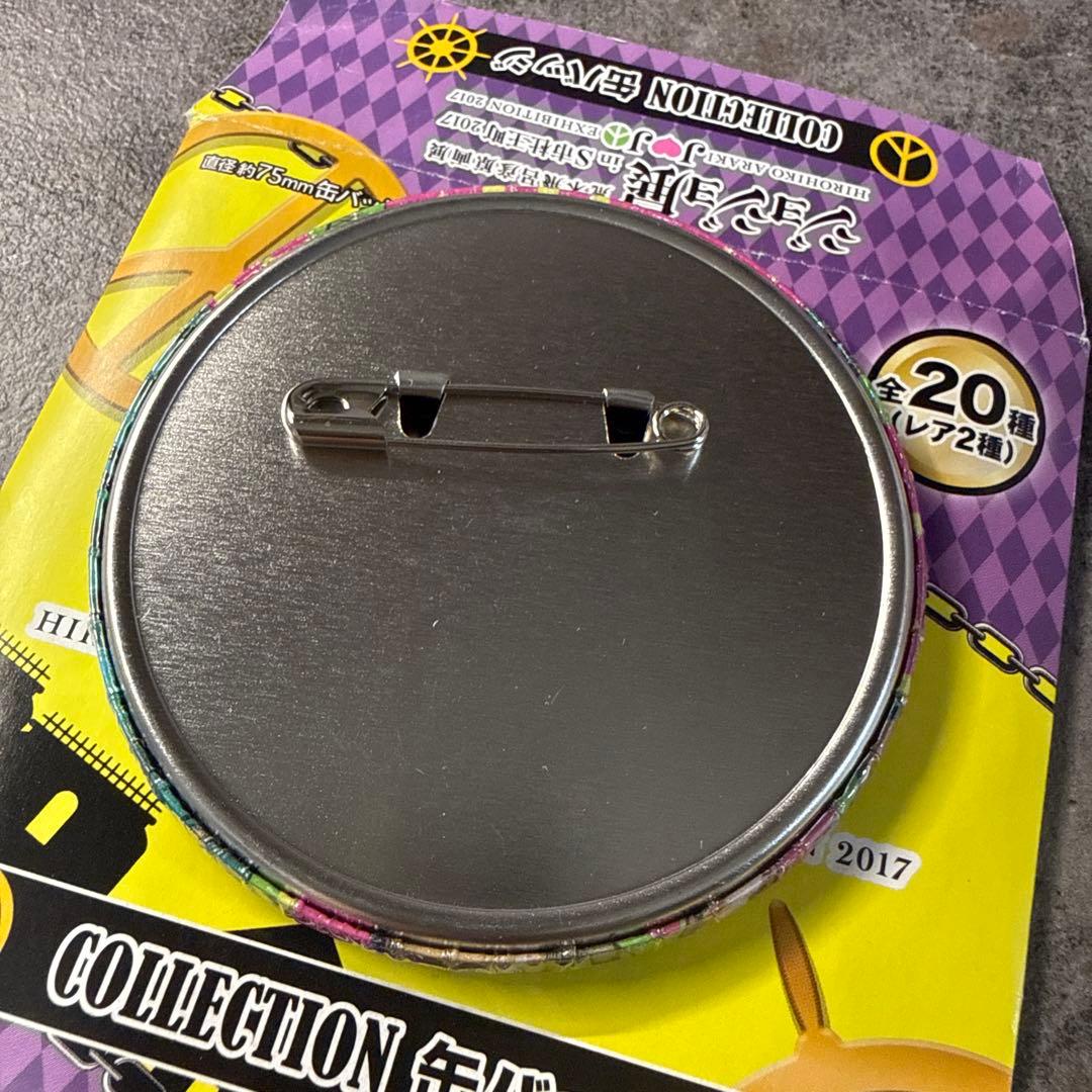 ジョジョ展in S市杜王町 2017 缶バッジ 東方定助&広瀬康穂 原画 レア