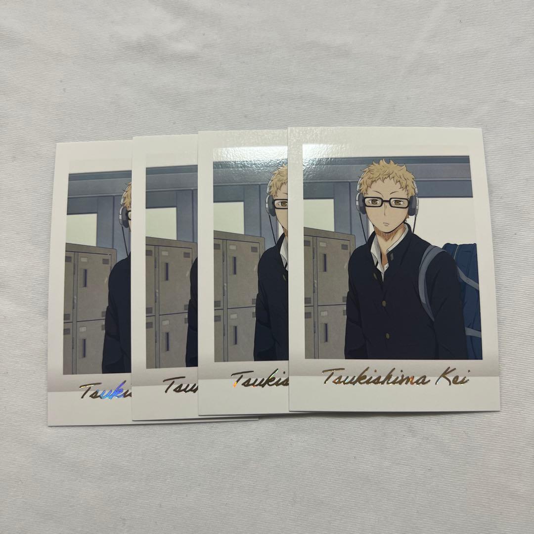 ハイキュー ぱしゃこれPremium3 月島蛍 4枚 - メルカリ