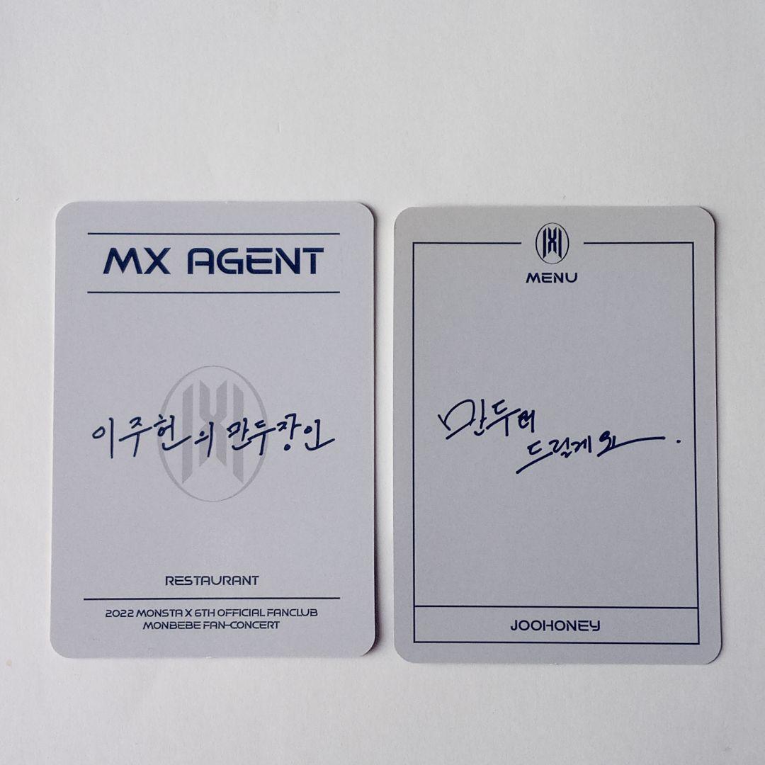 MONSTA X ジュホン トレカ MX AGENT - メルカリ