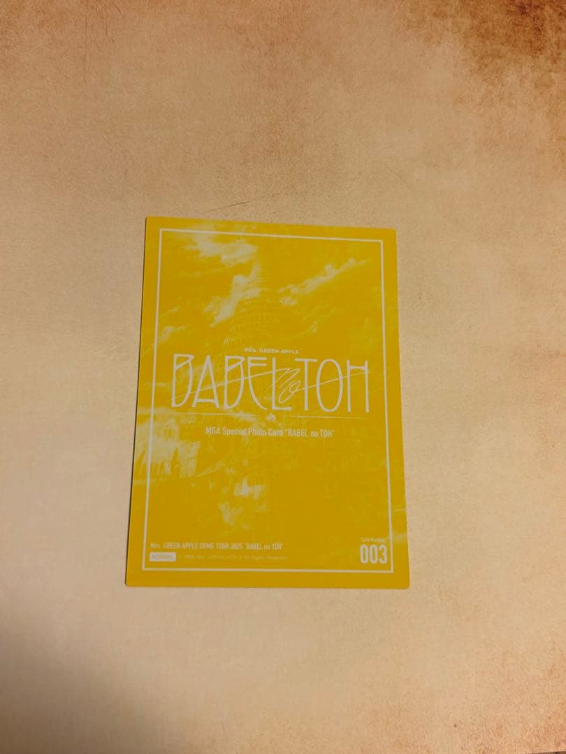 Mrs. GREEN APPLE BABEL no TOH フォトカ 若井滉斗 - メルカリ