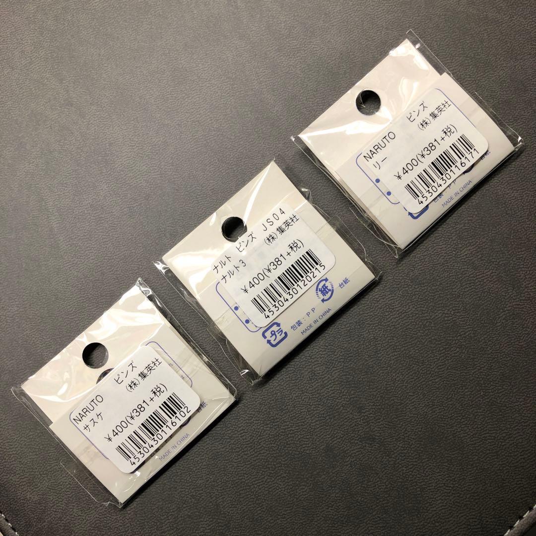 ナルト NARUTO ピンズ ピンバッジ セット - メルカリ