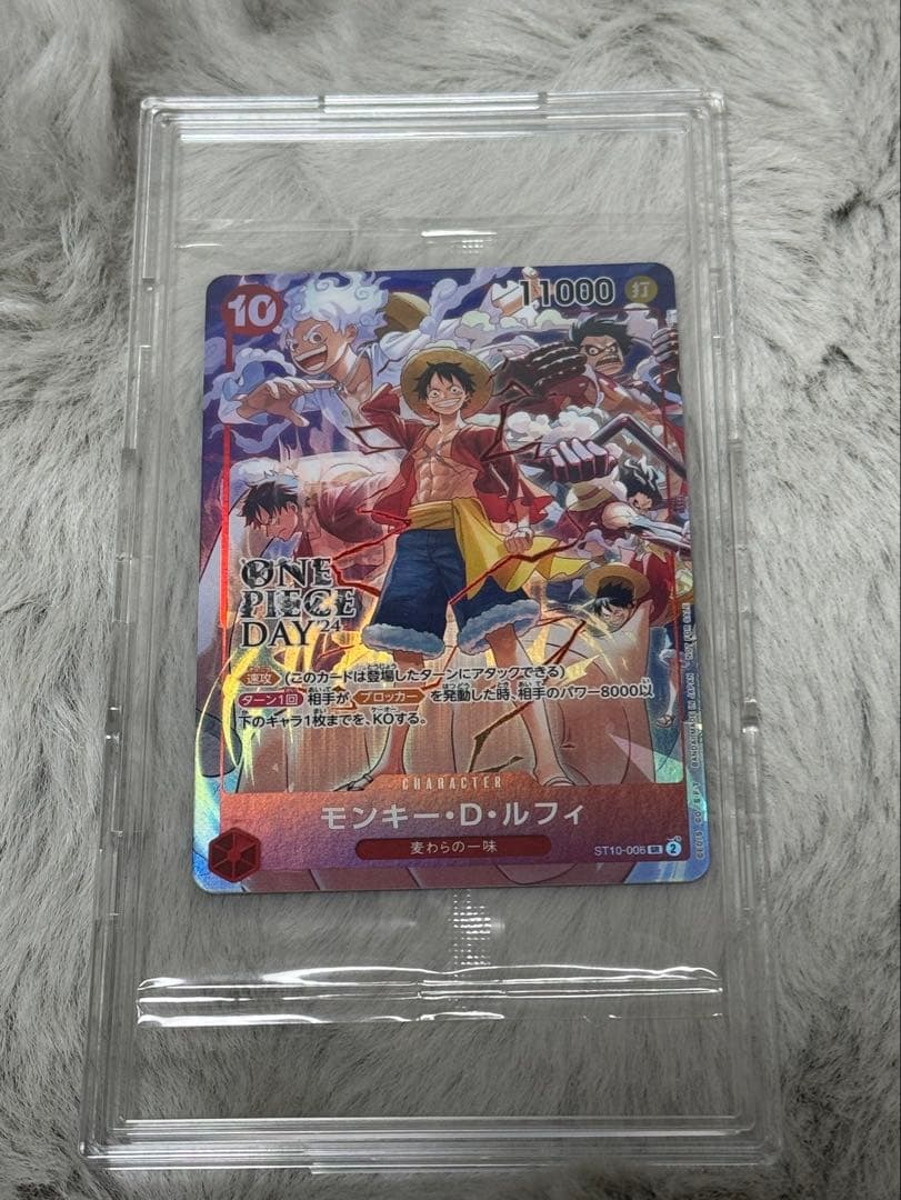 ル*サ様 ONE PIECE DAY’24 来場者特典 新品未開封　プロモ ワンピースカード】ONE PIECE DAY'24 来場者限定特典・物販情報まとめ