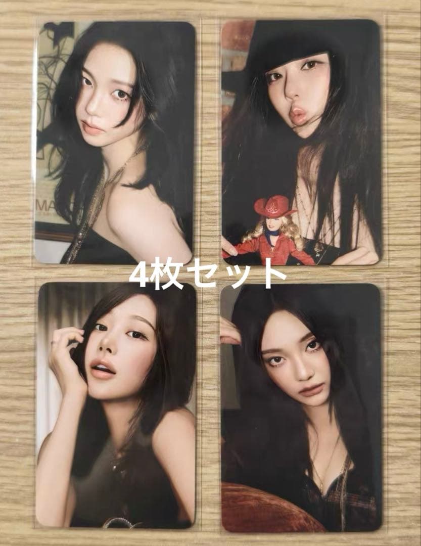 aespa 2026 シーグリ ktown4u 限定 トレカ 4枚セット ktown4u.com : [Ktown4u Special Gift] aespa - 2026 SEASON'S