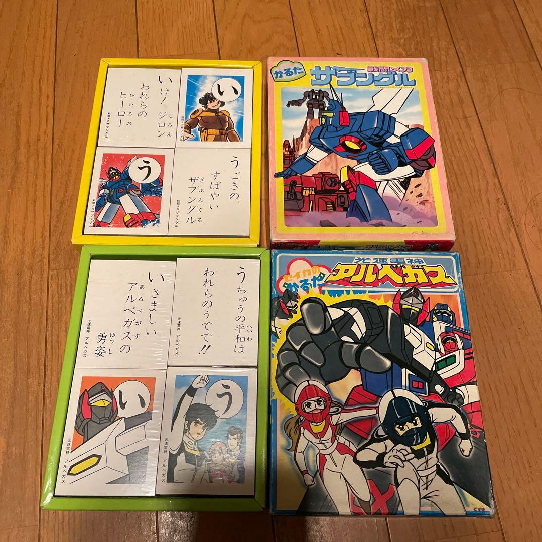 セイカ かるた 昭和レトロ アニメ - メルカリ