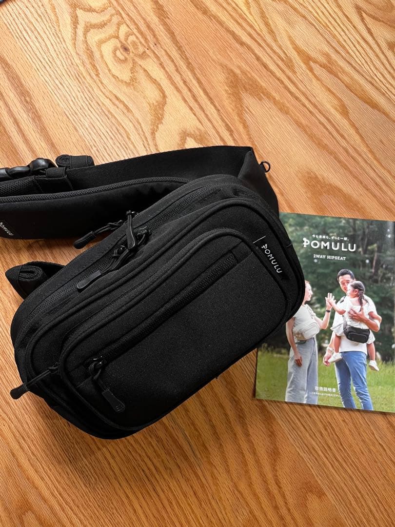 【POMULU】2WAYヒップシート（黒）