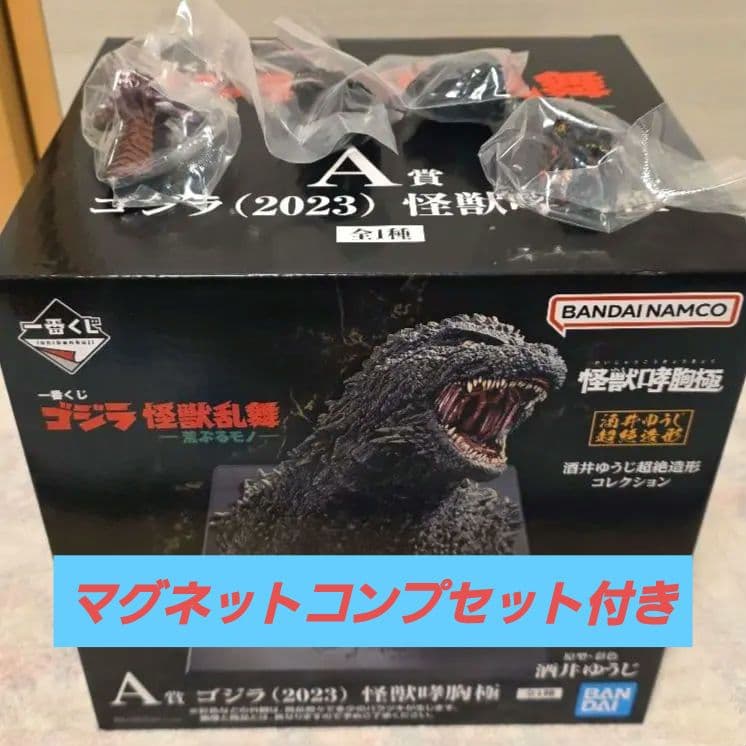 一番くじ　ゴジラ　怪獣乱舞　荒ぶるモノ　A賞　E賞全種　セット　送料込み　未開封 一番くじ ゴジラ 怪獣乱舞 -荒ぶるモノ-｜一番くじ倶楽部｜BANDAI