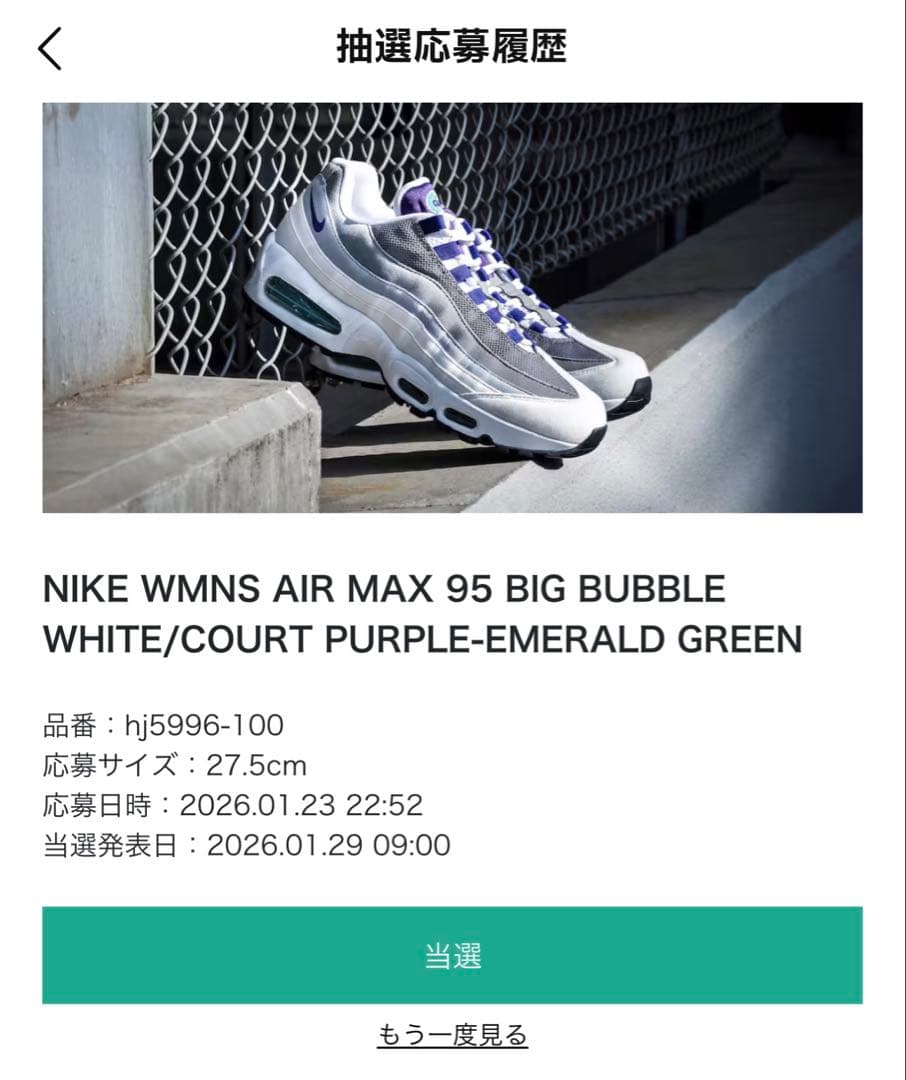 Nike AirMax 95 ナイキ エアマックス 95 Grape Amazon | [ナイキ] エア マックス 95 グレープ [AIR MAX 95 GRAPE