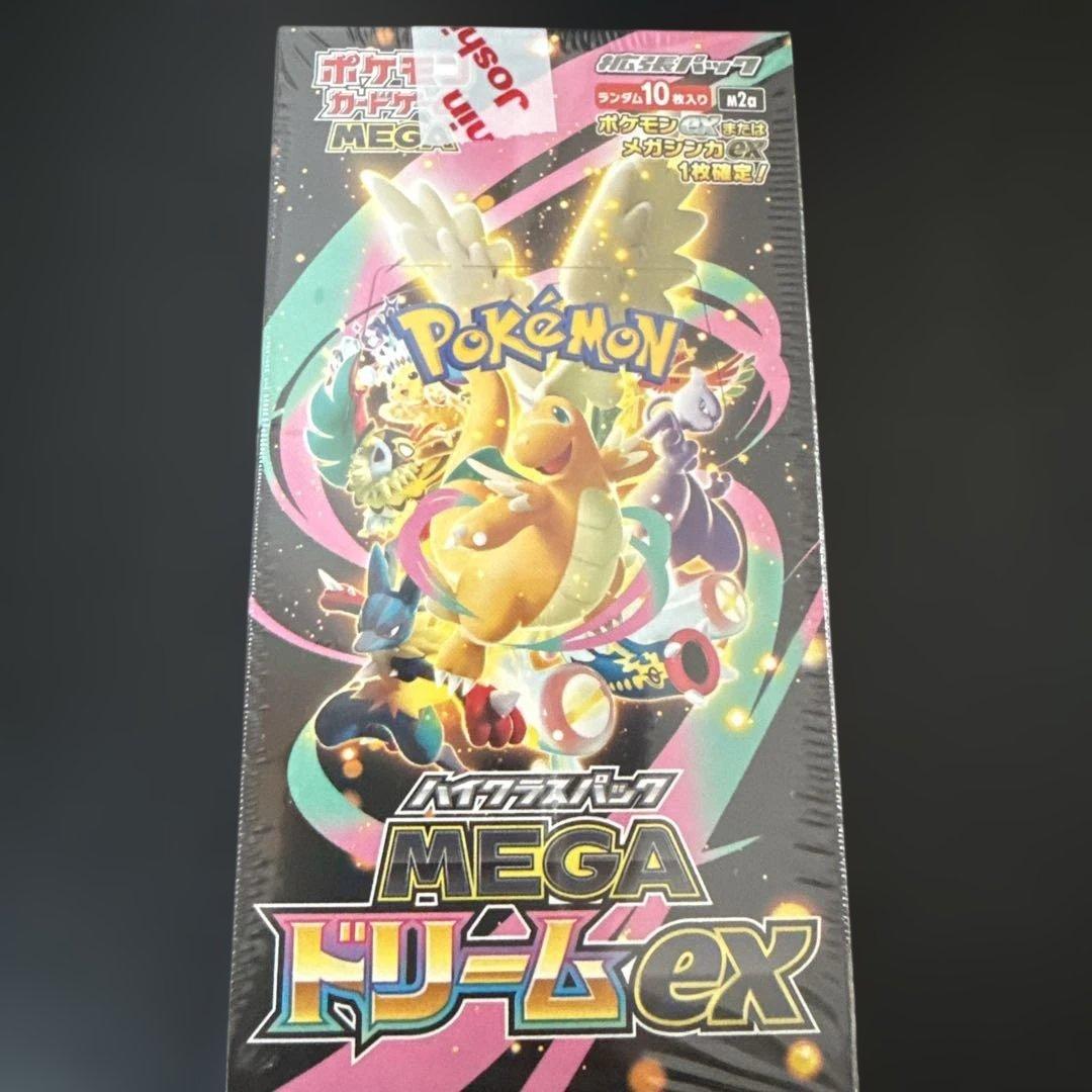 【シュリンク付き】ポケモンカード　メガドリーム1BOX　新品　未開封