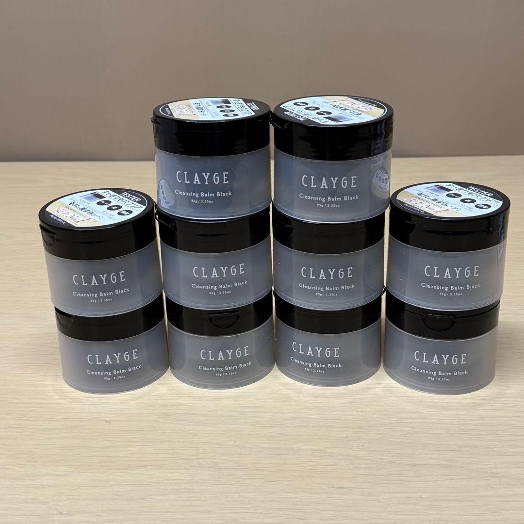 クレージュ　クレンジングバーム　BＫ（メイク落とし）　10個セット