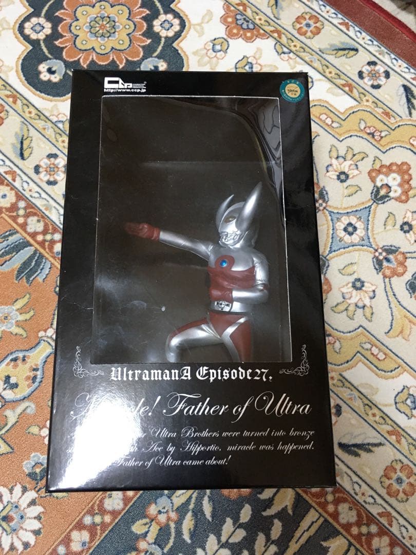 CCP 奇跡 ウルトラの父